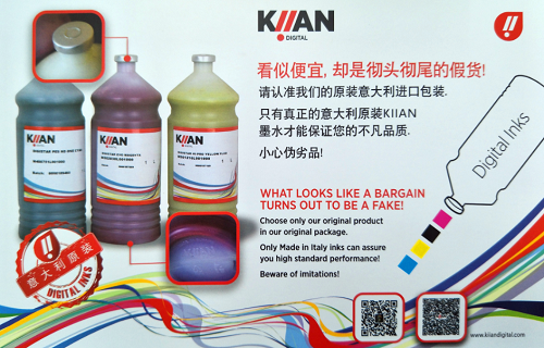 萬玲瓏墨水產品介紹