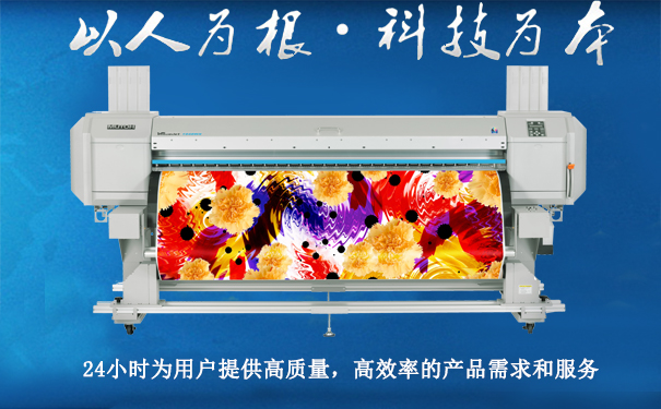 環(huán)境因素的武藤寫真機有影響嗎？