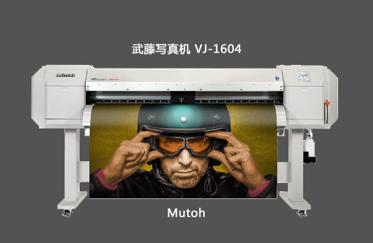 數碼印花機 數碼印花機