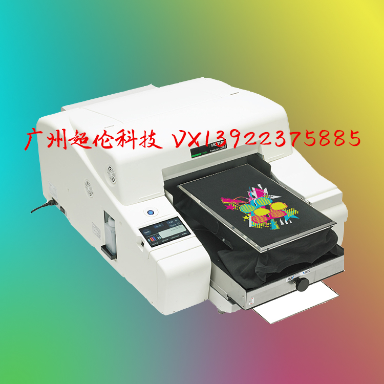 T恤數(shù)碼印花機(jī) T恤數(shù)碼印花機(jī)