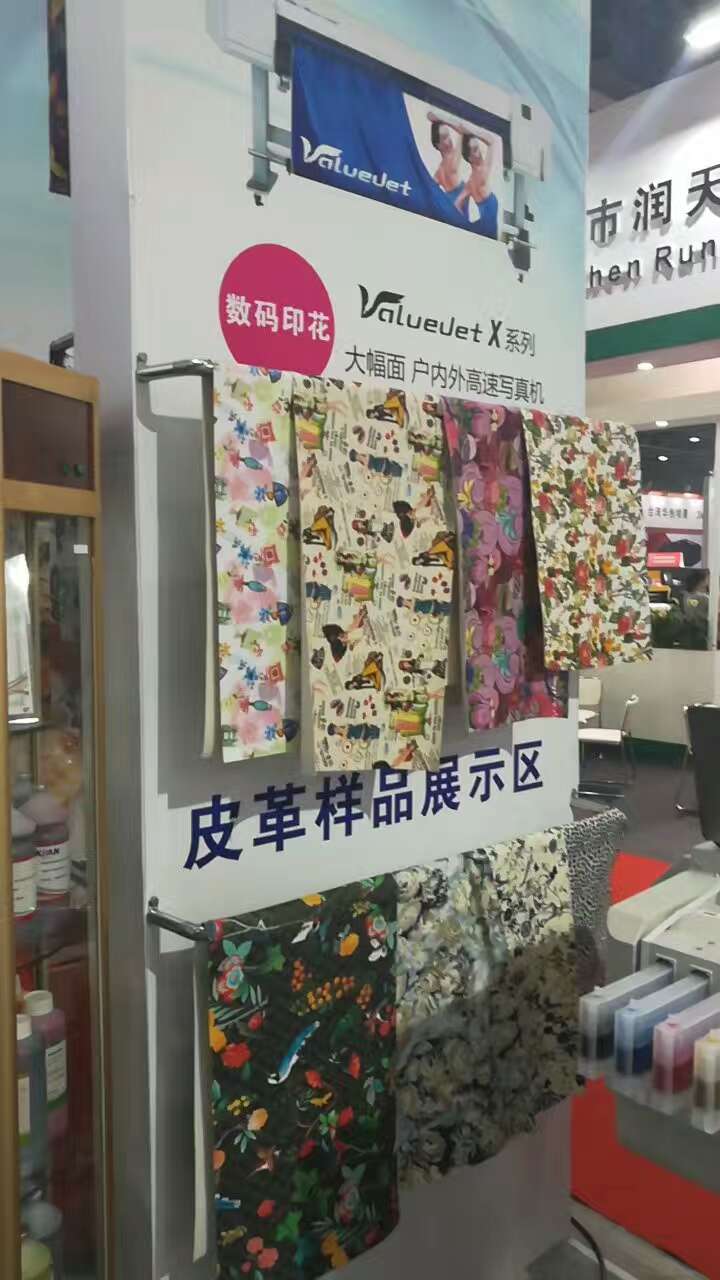 數(shù)碼印花 數(shù)碼印花