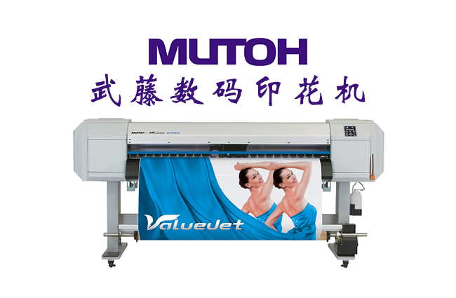 數(shù)碼印花機(jī) 數(shù)碼印花機(jī)