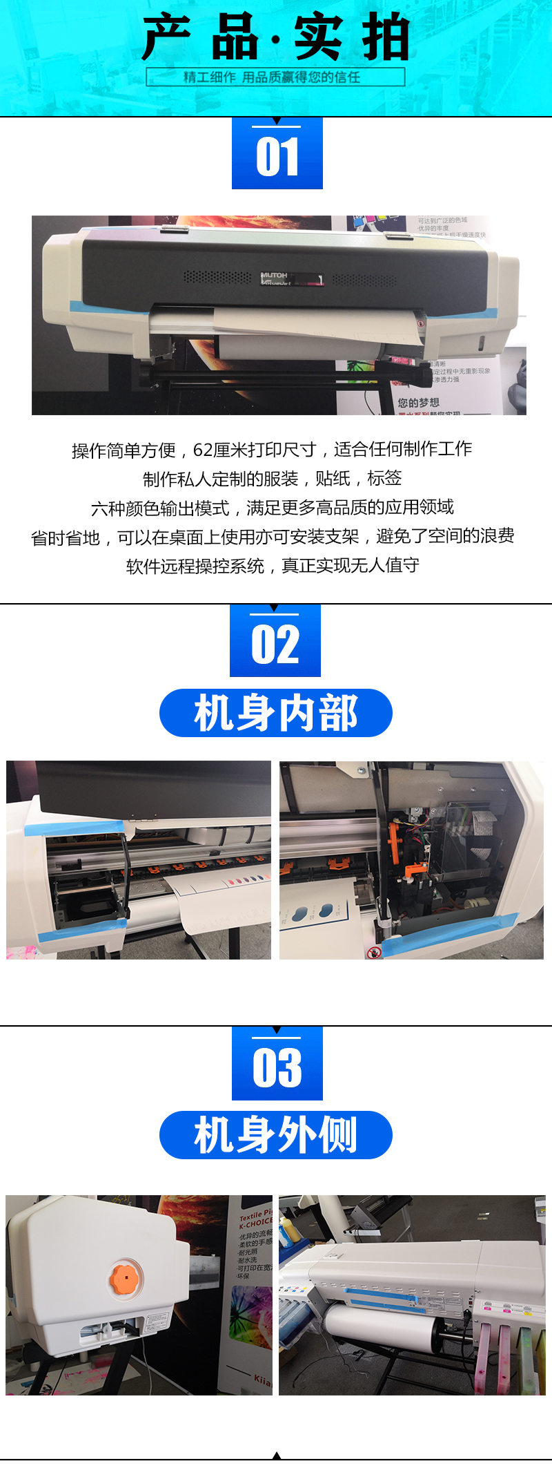 小型熱轉移印花機 小型熱轉移印花機