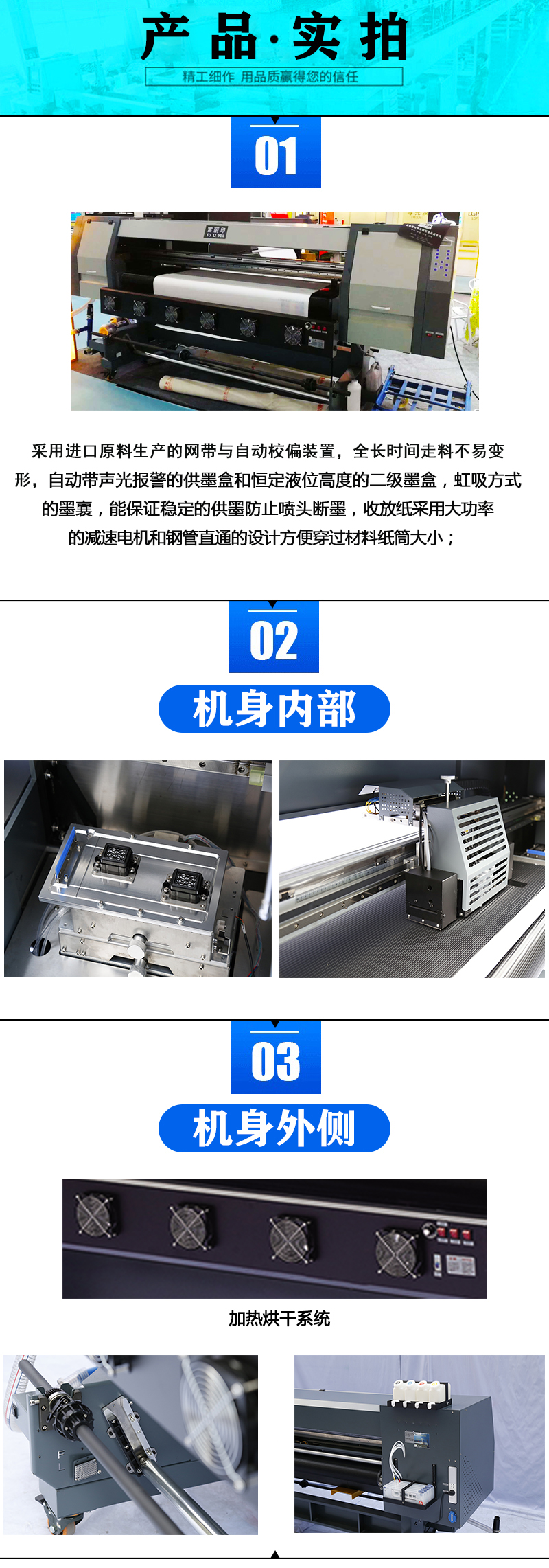 國產T恤數碼印花機 國產T恤數碼印花機