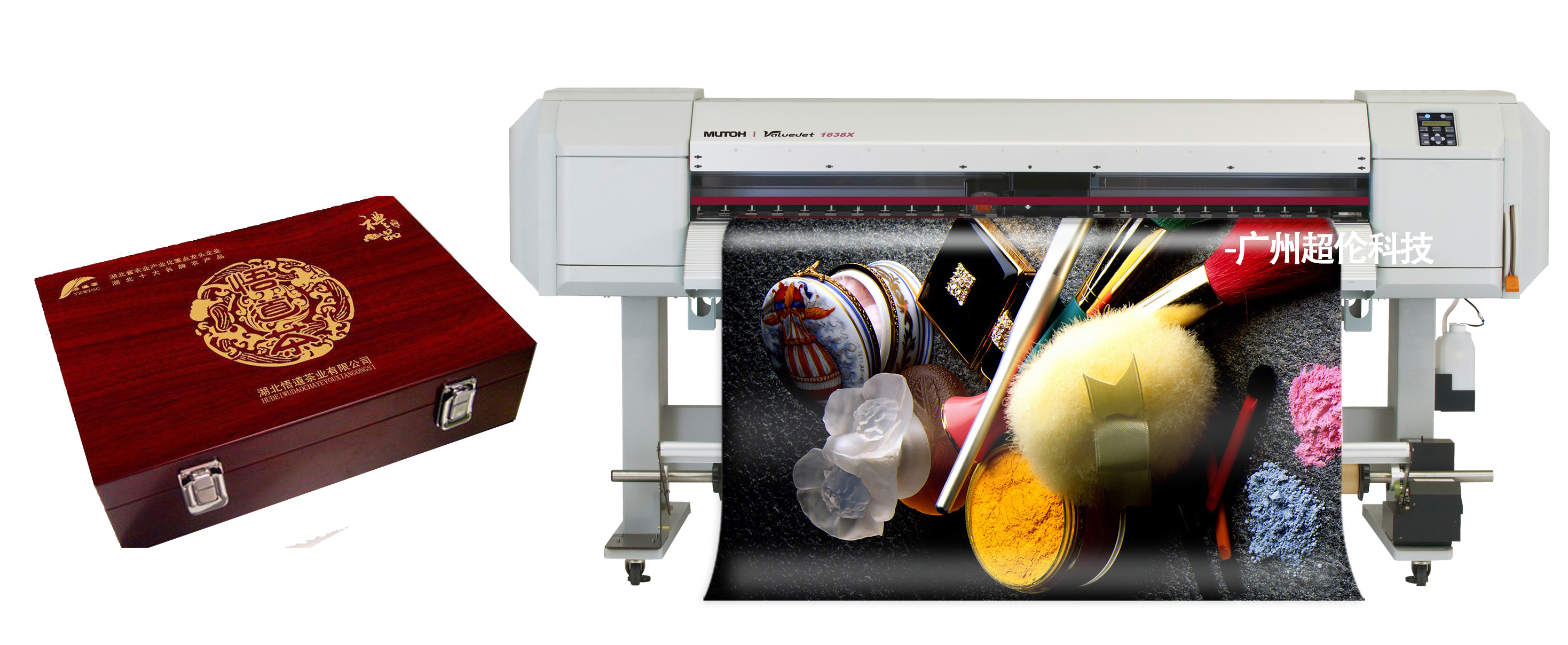 數碼印花機 數碼印花機