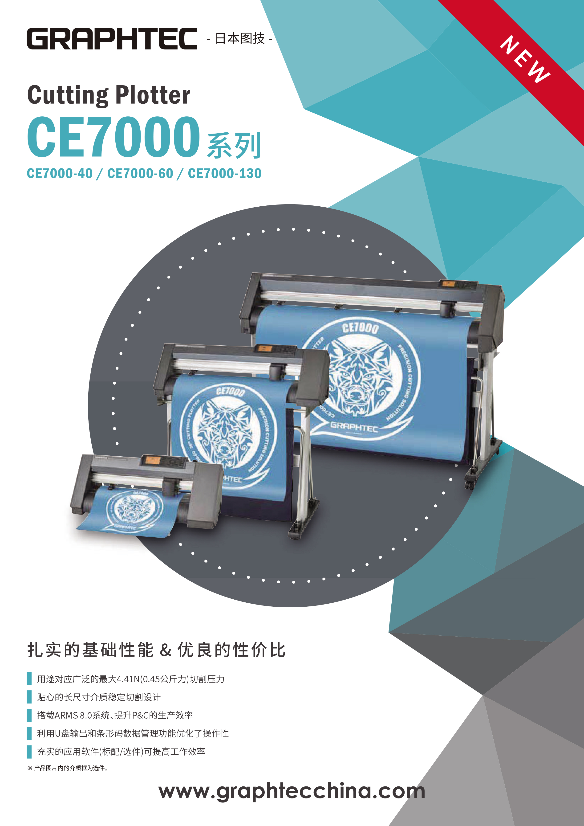 圖王刻字機產品介紹 圖王刻字機產品介紹