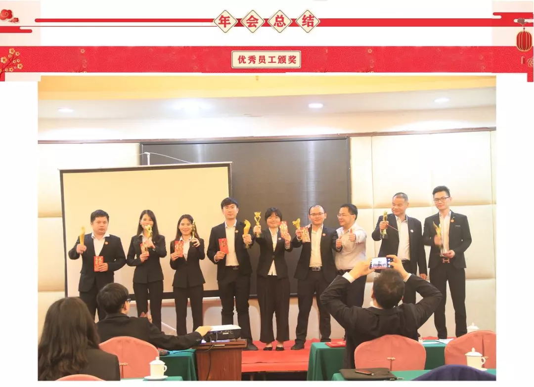 超倫科技優(yōu)秀員工 超倫科技優(yōu)秀員工