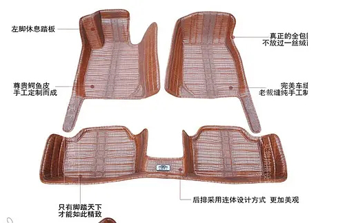 PVC汽車絲圈腳墊和皮革絲圈腳墊哪個(gè)好