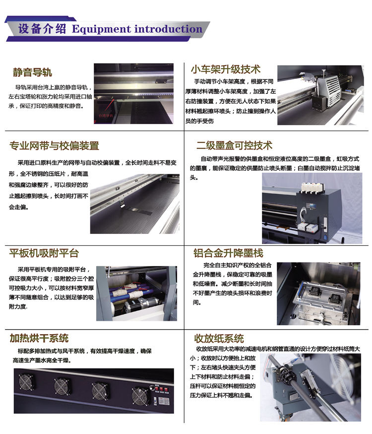 富麗印皮革網(wǎng)帶機四頭產(chǎn)品介紹 富麗印皮革網(wǎng)帶機四頭產(chǎn)品介紹