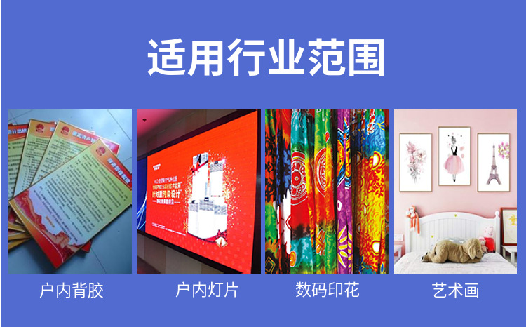 富麗印數碼印花機 富麗印數碼印花機