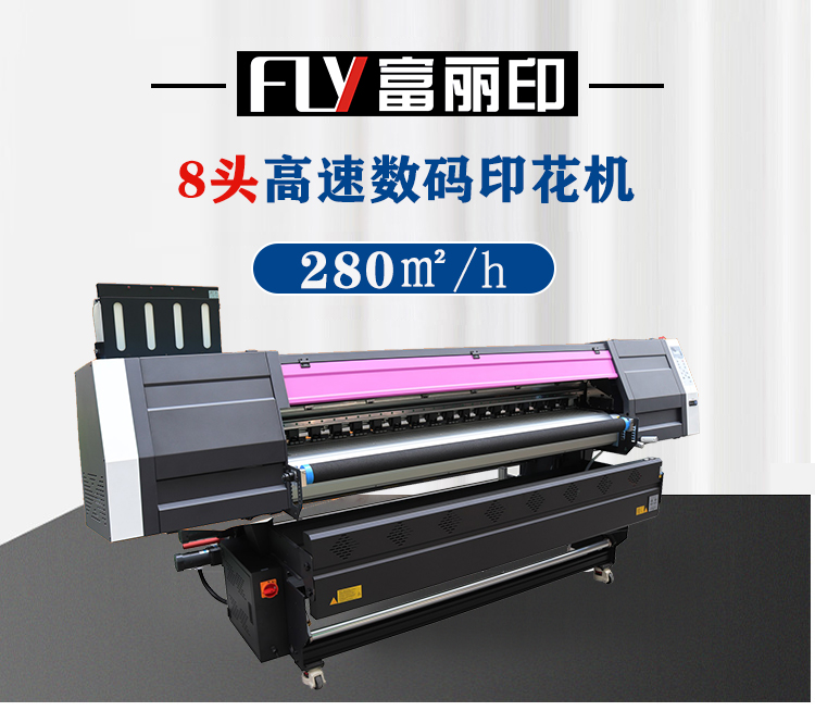 富麗印口罩印花機(jī) 富麗印口罩印花機(jī)