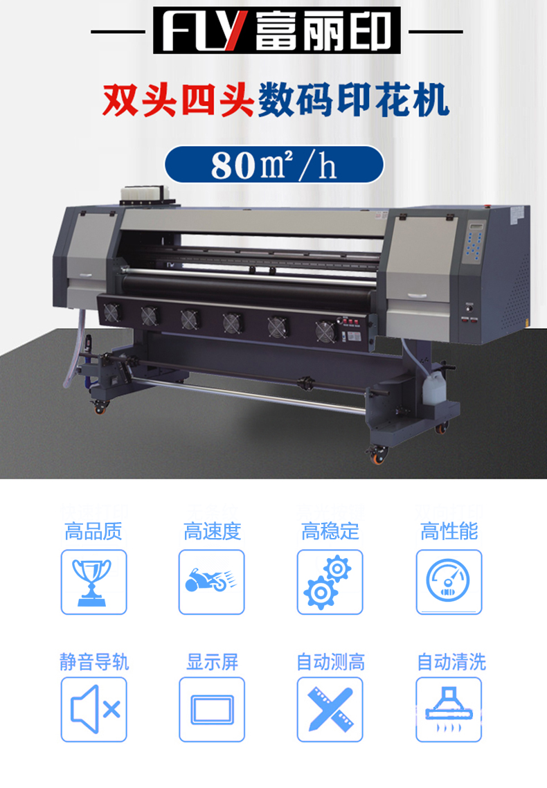 愛普生i3200寫真機 愛普生i3200寫真機