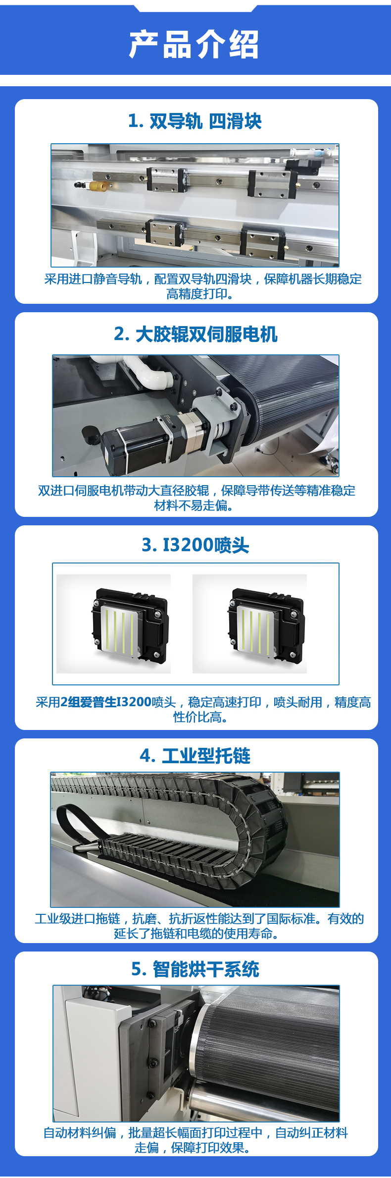 UV網帶機 UV網帶機